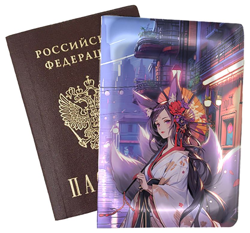 Цена: 68.46 руб. Обложка для паспорта, ПВХ глянцевый с печатью, принт "Гейша"