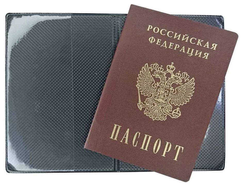 Цена: 59.92 руб. Обложка для паспорта, ПВХ матовый с печатью, принт "А паспорта у меня нет!"