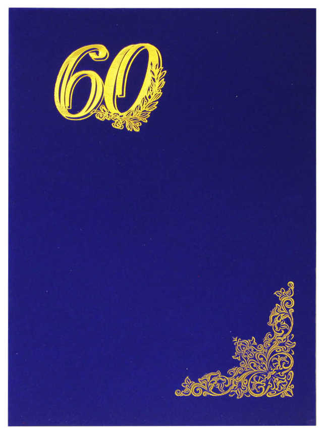 Цена: 280.00 руб. Папка адресная дизайнерский материал бархат А4 (пухлая) "60 лет" синий