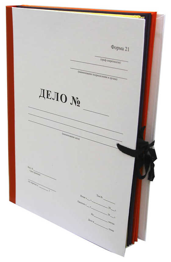 Цена: 128.80 руб. Архивная папка "Дело" (форма 21) А4, 30 мм, бумвинил, с Г-образными гребешками, шнурки, синяя