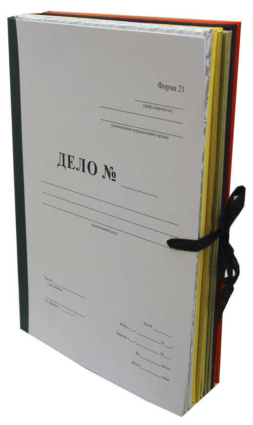Цена: 113.40 руб. Архивная папка "Дело" (форма 21) А4, 70 мм, бумвинил, с гребешками, шнурки, зеленая