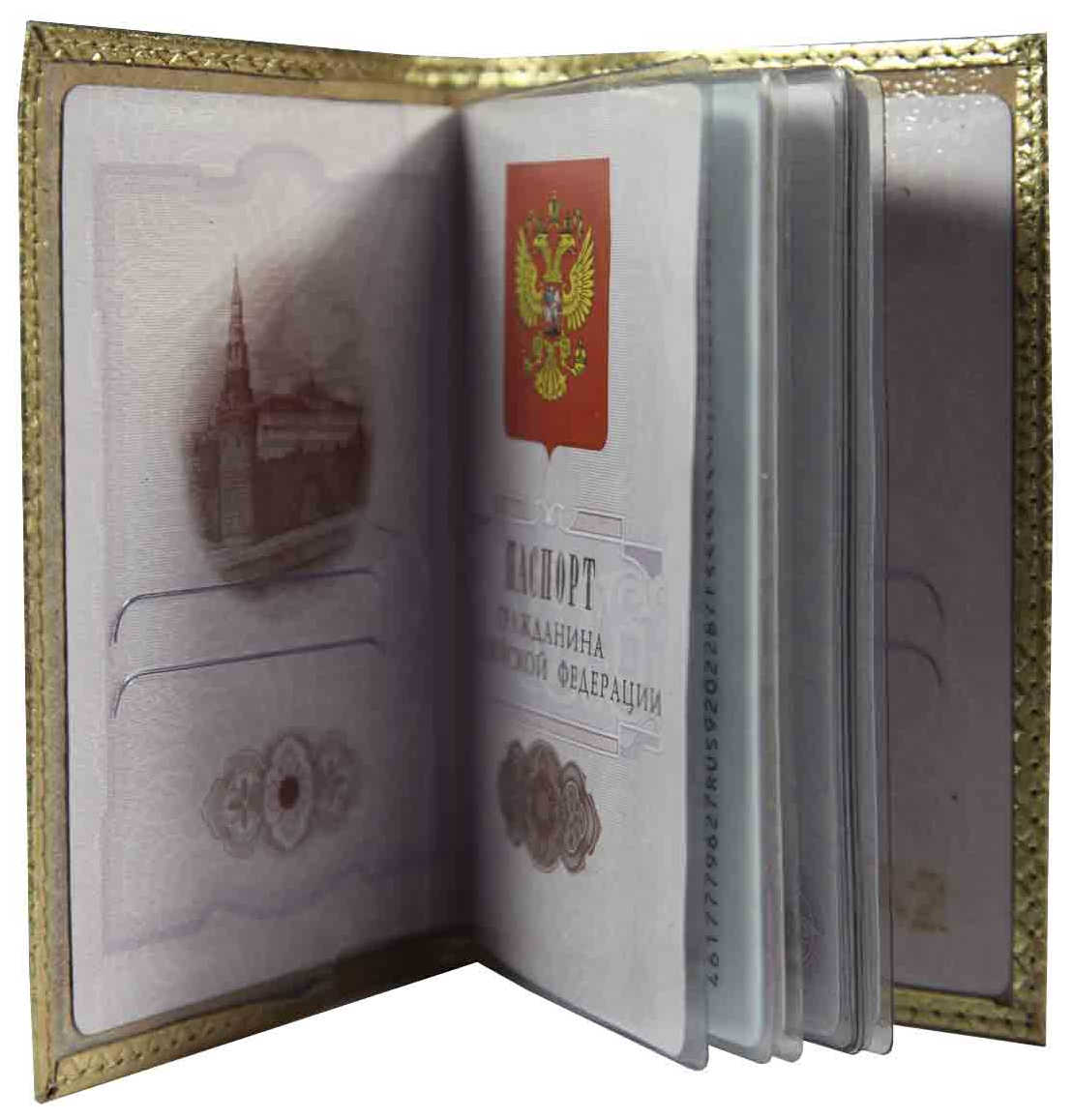 Цена: 135.10 руб. Обложка для паспорта из натуральной кожи, золотой, сплошное тиснение фольгой "металлик" по коже "Железный Питон"