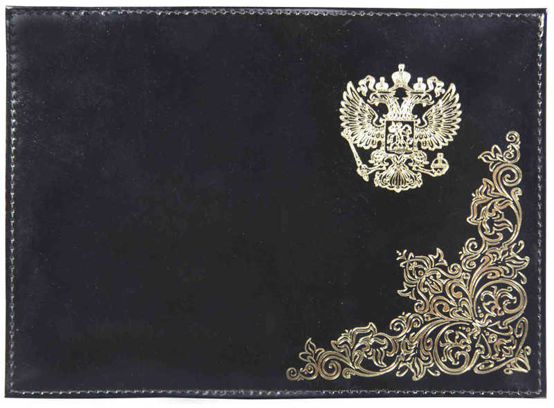 Цена: 130.20 руб. Обложка для паспорта из натуральной кожи, черный, тиснение золотом "Народная"