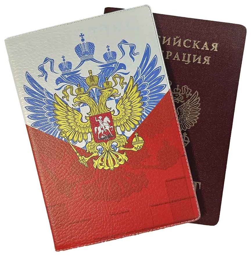 Цена: 68.46 руб. Обложка для паспорта, ПВХ глянцевый с печатью, принт "Рассвет"