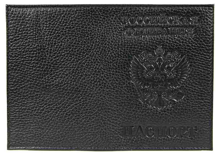 Цена: 198.80 руб. Обложка для паспорта из натуральной кожи Флотер, черный, тисн.конгрев "РОССИЯ-ПАСПОРТ-ГЕРБ"