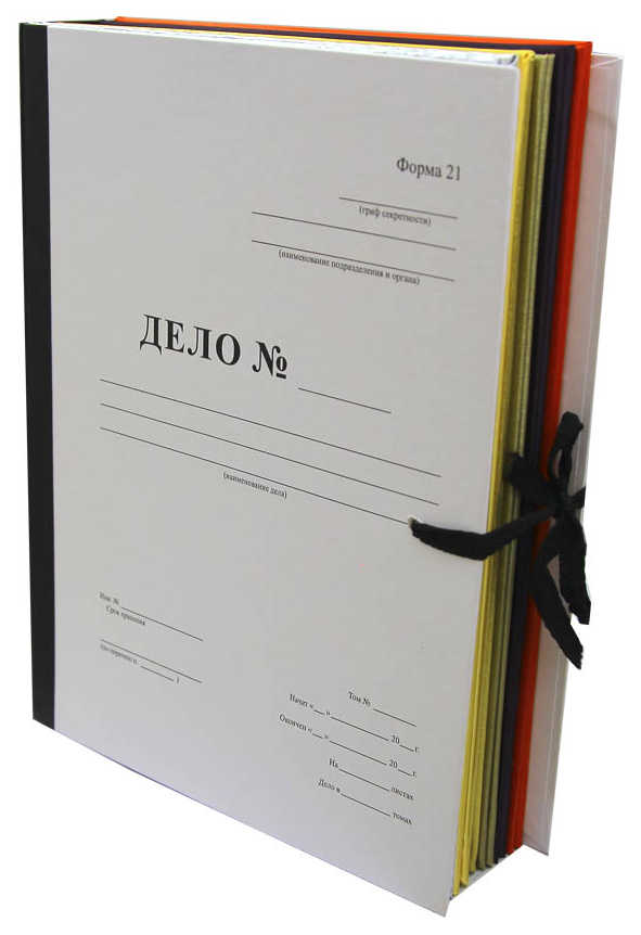 Цена: 133.42 руб. Архивная папка "Дело" (форма 21) А4, 70 мм, бумвинил, с Г-образными гребешками, шнурки, черная