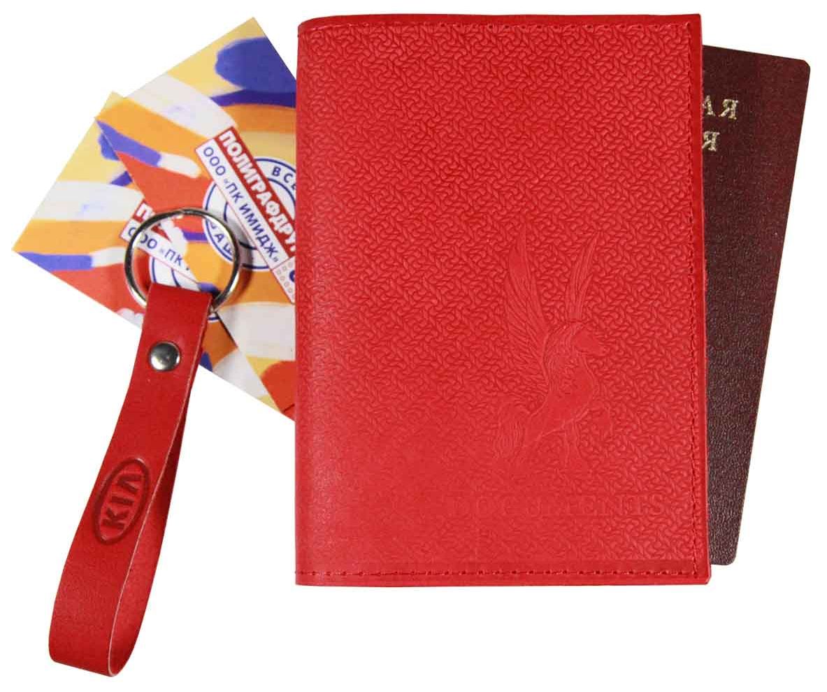 Цена: 189.70 руб. Обложка универсальная (паспорт+автодокументы) из натуральной кожи, красный, тисн.конгрев"Documents"