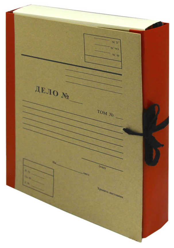Цена: 143.08 руб. Архивная папка "Дело" А4, 50 мм, крафт/бумвинил, 4 завязки, красная