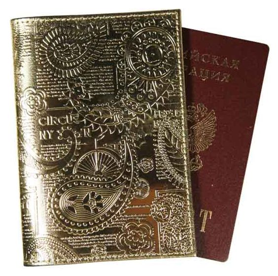 Цена: 135.10 руб. Обложка для паспорта из натуральной кожи, золотой, сплошное тиснение фольгой "металлик" по коже "Индийский орнамент"