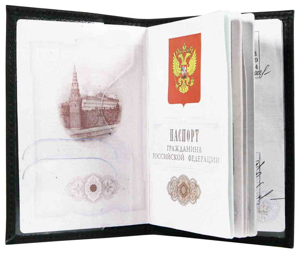 Цена: 126.00 руб. Обложка для паспорта из натуральной кожи, черный, сплошное тиснение по коже "Сова"
