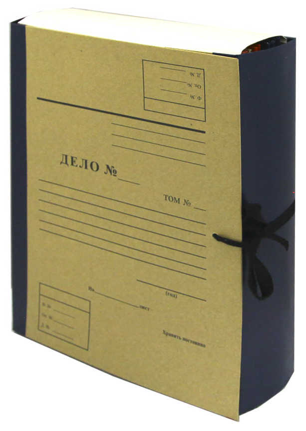 Цена: 150.64 руб. Архивные папки "Дело" А4, 80 мм, крафт/бумвинил, 4 завязки, синяя