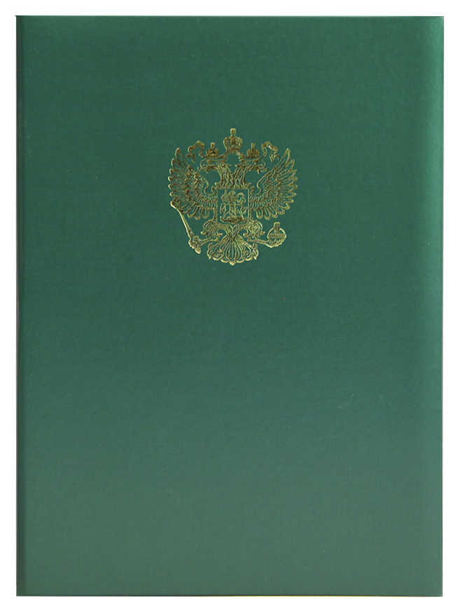 Цена: 116.90 руб. Папка адресная бумвинил А4 (пухлая) "С российским орлом" зеленая