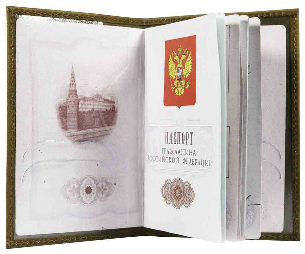 Цена: 152.60 руб. Обложка для паспорта из натуральной кожи, оливковый, сплошное тиснение по коже "Сова"