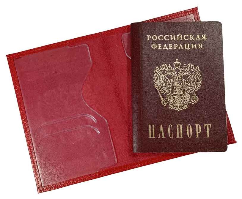 Цена: 198.80 руб. Обложка для паспорта из натуральной кожи Флотер, красный, тисн.конгрев "РОССИЯ-ПАСПОРТ-ГЕРБ"