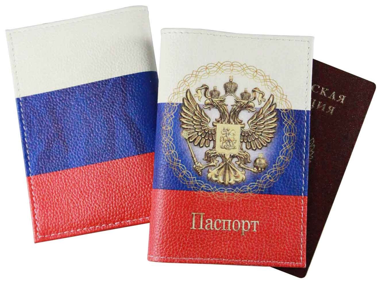 Цена: 252.00 руб. Обложка для паспорта из натуральной кожи, цветной рисунок по коже "Герб"
