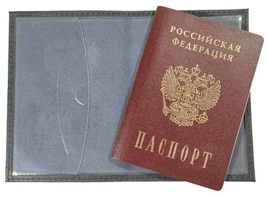 Цена: 158.06 руб. Обложка для паспорта из натуральной кожи, синий, тиснение золотом "Народная"