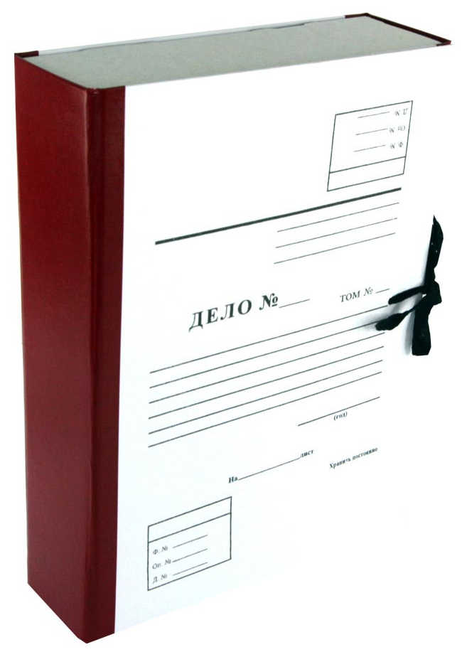 Цена: 163.80 руб. Архивный короб "Дело" А4, 70 мм, бумвинил, складывающийся, бордовый