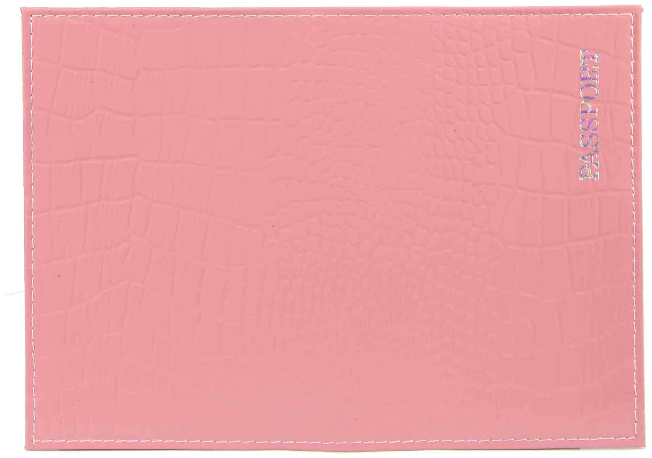 Цена: 168.00 руб. Обложка для паспорта из натуральной кожи Крокодил, розовый, тисн.серебро "PASSPORT"