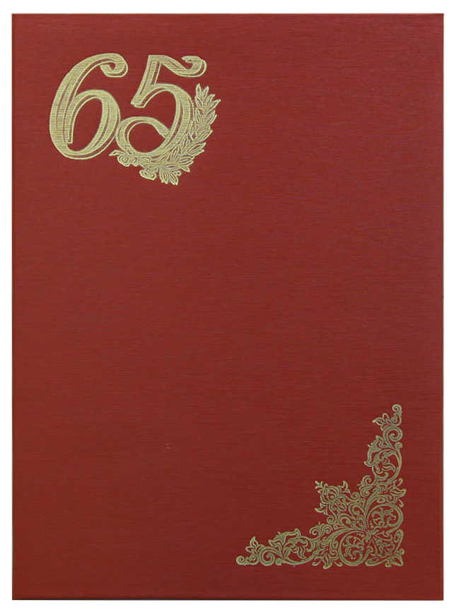 Цена: 208.60 руб. Папка адресная дизайнерские материалы А4 (пухлая) "65 лет" шелк красный