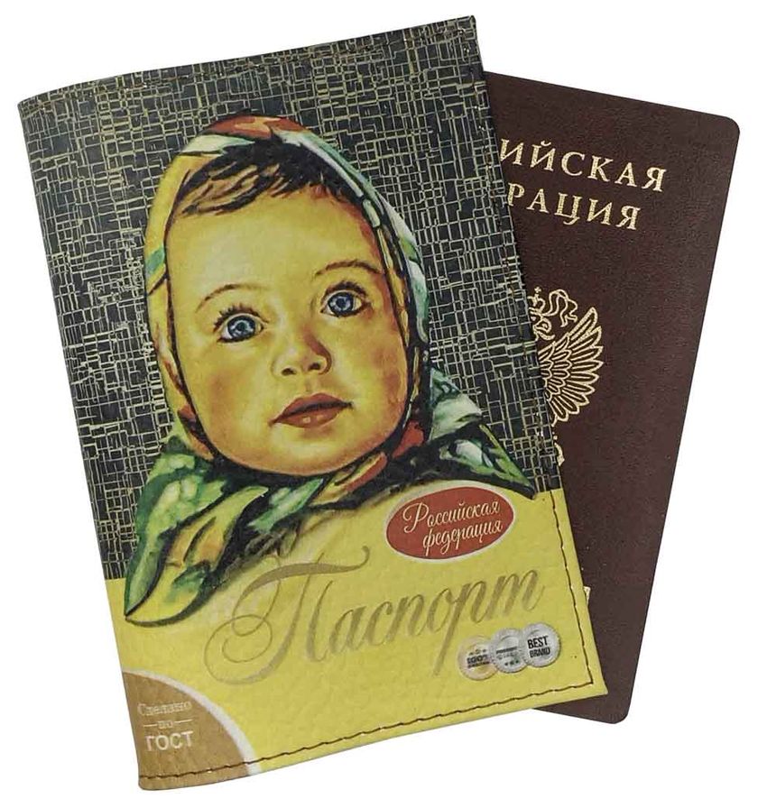 Цена: 312.20 руб. Обложка для паспорта из натуральной кожи, цветной рисунок по коже "Аленка"