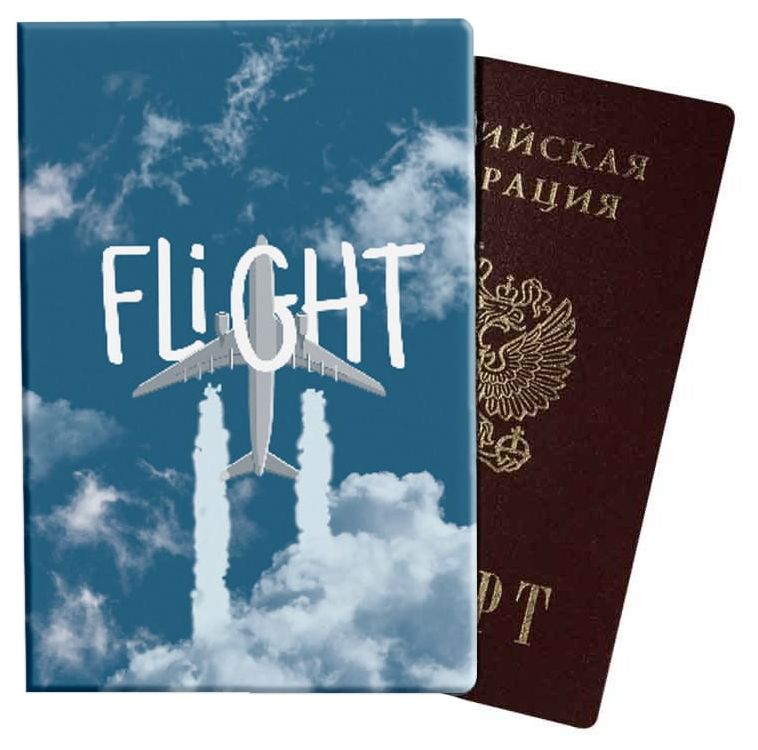 Цена: 59.92 руб. Обложка для паспорта, ПВХ матовый с печатью, принт "Travel"
