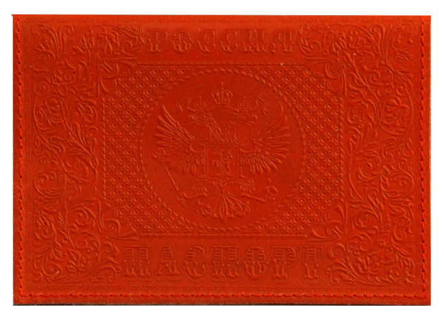 Цена: 152.60 руб. Обложка для паспорта из натуральной кожи, красный, тисн.блинтовое"ПАСПОРТ-РОССИЯ-ГЕРБ"