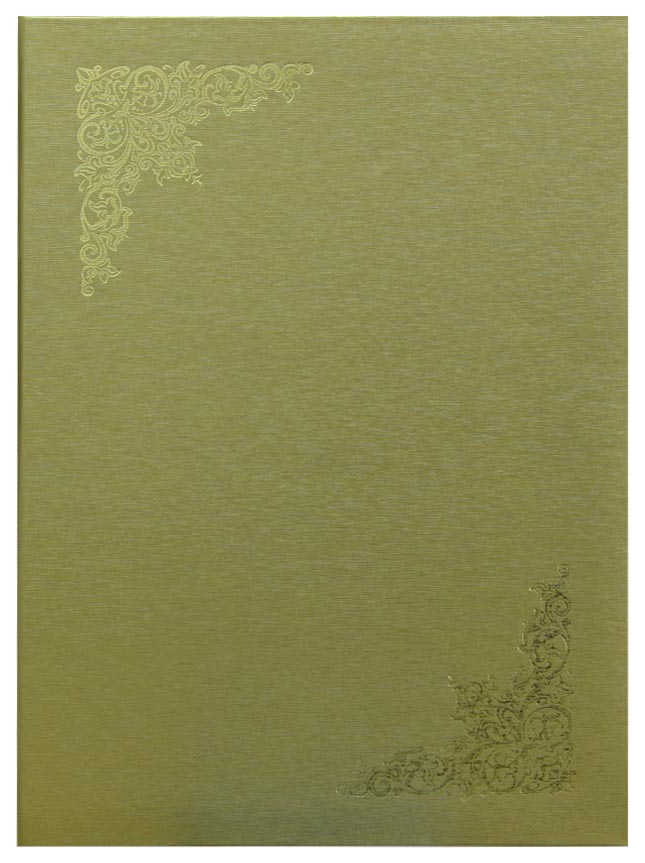 Цена: 208.60 руб. Папка адресная дизайнерские материалы А4 (пухлая) с тиснеными уголками шелк золотой