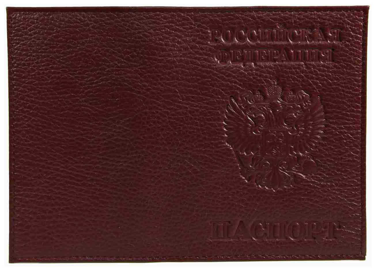 Цена: 198.80 руб. Обложка для паспорта из натуральной кожи Флотер, коричневый, тисн.конгрев "РОССИЯ-ПАСПОРТ-ГЕРБ"