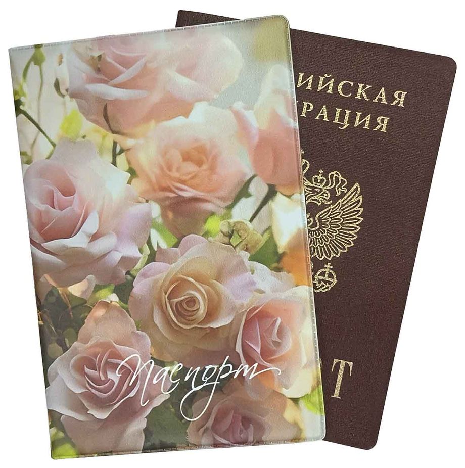 Цена: 59.92 руб. Обложка для паспорта, ПВХ матовый с печатью, принт "Утренняя роза"