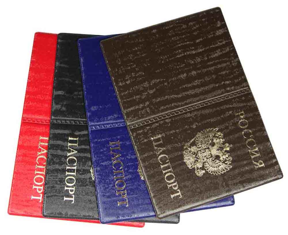 Цена: 55.22 руб. Обложка для паспорта, "ДОЖДЬ", цвет ассорти, тисн.золото "РОССИЯ-ПАСПОРТ-ГЕРБ"