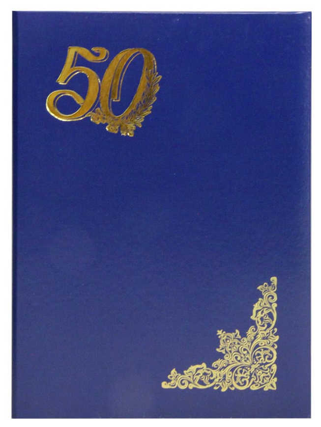 Цена: 88.06 руб. Папка адресная бумвинил А4 (жесткая) "50 лет" синяя
