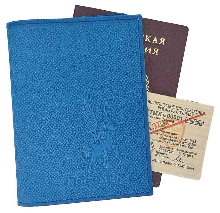 Цена: 244.16 руб. Обложка универсальная (паспорт+автодокументы) из натуральной кожи, голубой, тисн.конгрев"Documents"