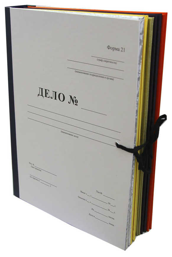 Цена: 131.04 руб. Архивная папка "Дело" (форма 21) А4, 50 мм, бумвинил, с Г-образными гребешками, шнурки, синяя