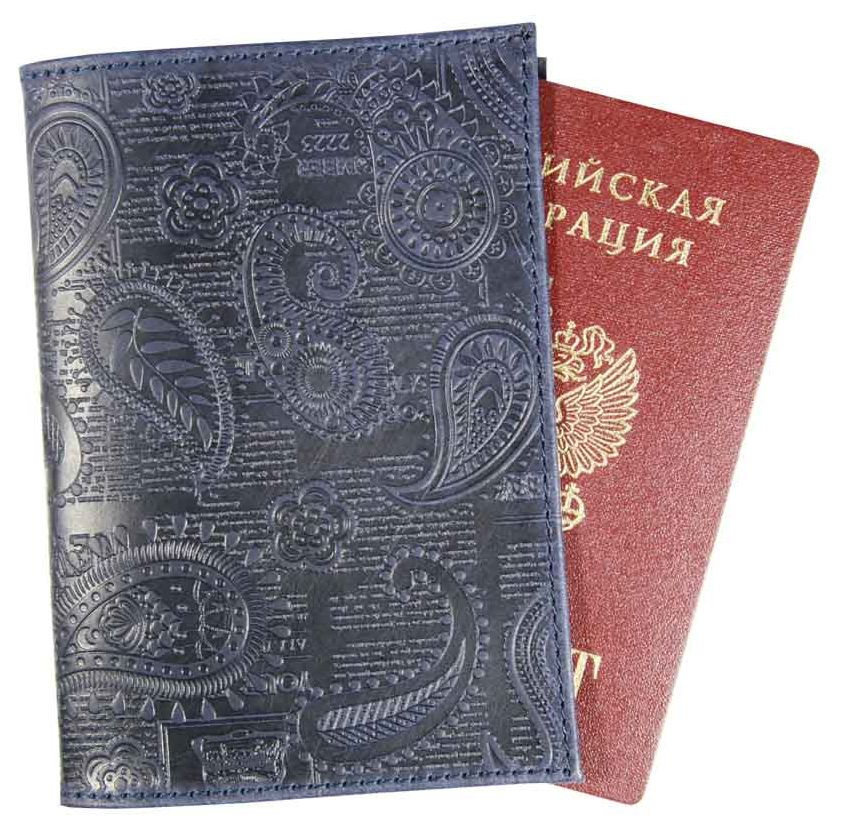 Цена: 152.60 руб. Обложка для паспорта из натуральной кожи, синий, сплошное блинтовое тиснение по коже "Индийский орнамент"