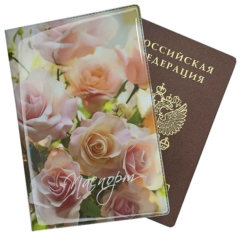 Цена: 68.46 руб. Обложка для паспорта, ПВХ глянцевый с печатью, принт "Утренняя роза"