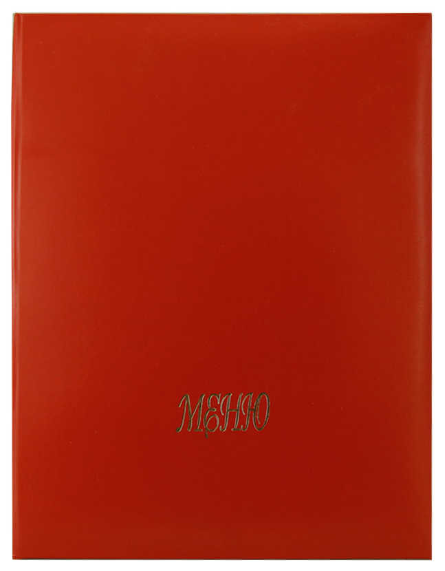 Цена: 168.00 руб. Папка Меню с декоративными болтами из бумвинила красный