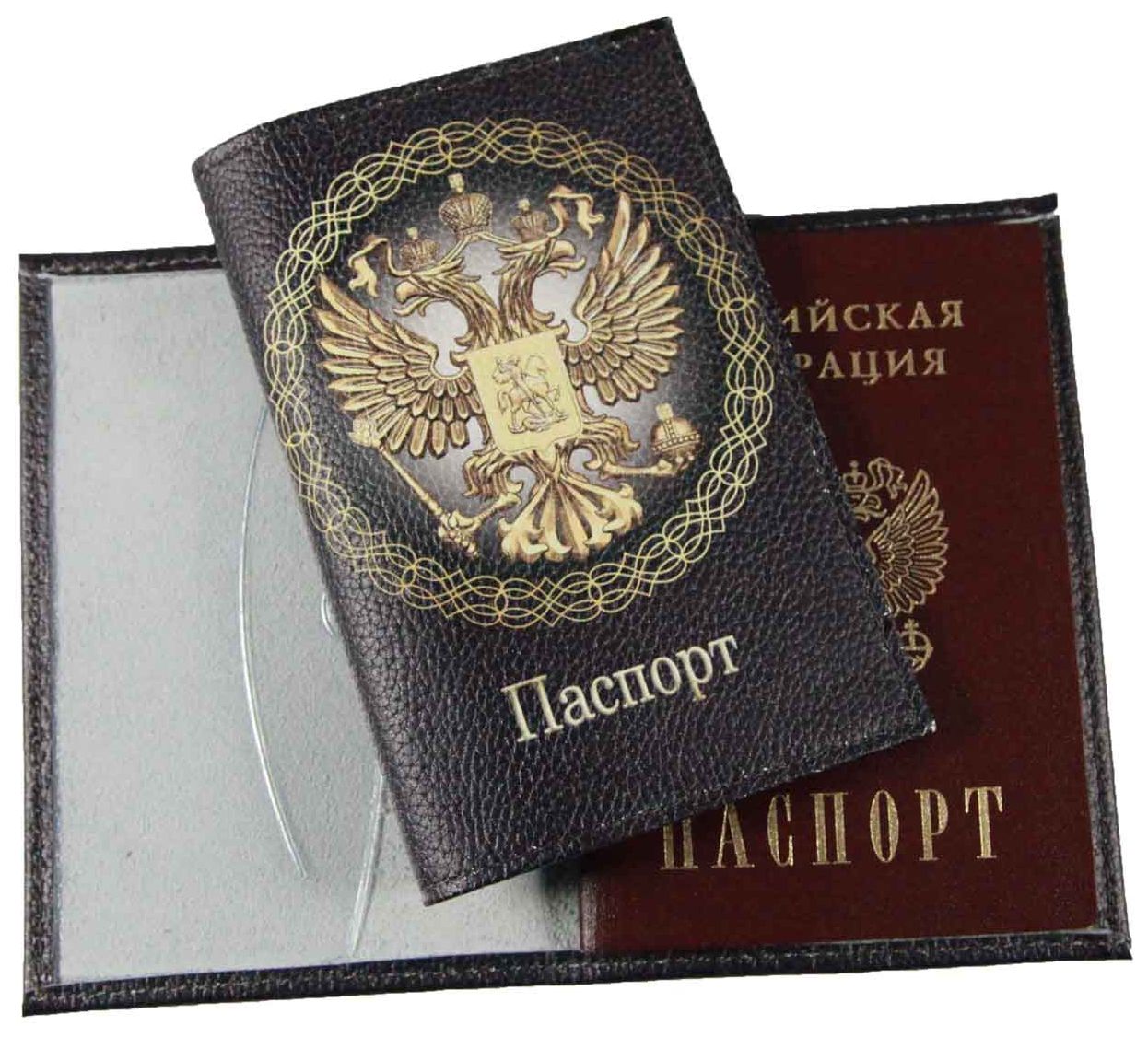 Цена: 252.00 руб. Обложка для паспорта из натуральной кожи, цветной рисунок по коже "Имперская"