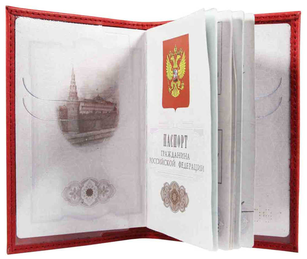 Цена: 126.00 руб. Обложка для паспорта из натуральной кожи, красный, сплошное тиснение по коже "Сова"