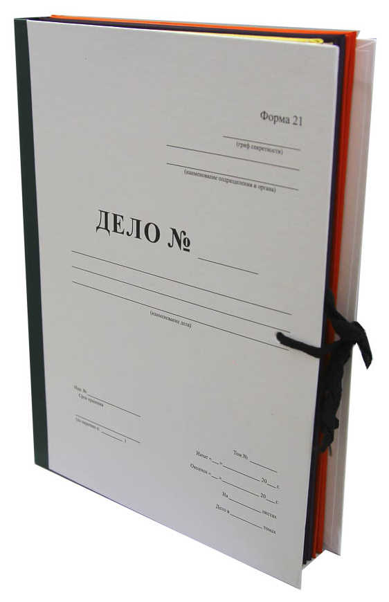Цена: 130.20 руб. Архивная папка "Дело" (форма 21) А4, 40 мм, бумвинил, с Г-образными гребешками, шнурки, зеленая