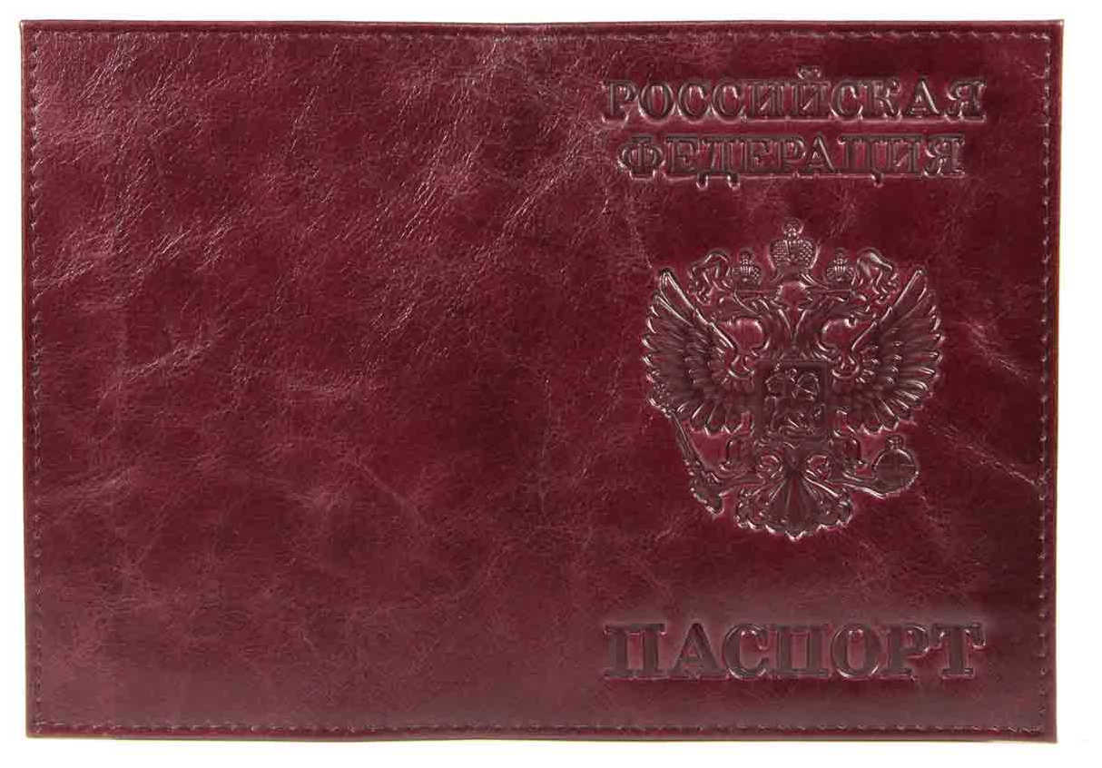 Цена: 217.00 руб. Обложка для паспорта из натуральной кожи Парус, бордо, тисн.конгрев "РОССИЯ-ПАСПОРТ-ГЕРБ"