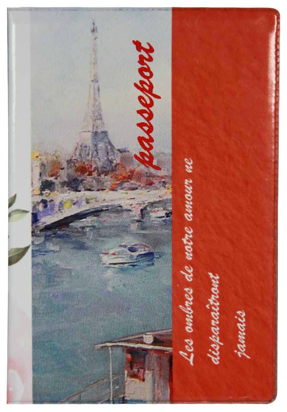 Цена: 68.46 руб. Обложка для паспорта, ПВХ глянцевый с печатью, принт "Париж"