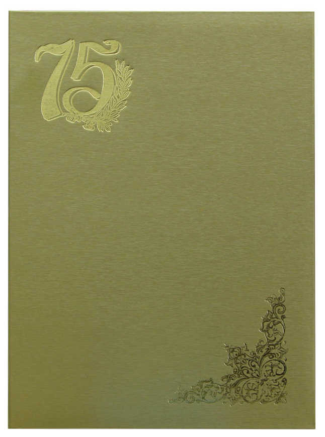 Цена: 208.60 руб. Папка адресная дизайнерские материалы А4 (пухлая) "75 лет" шелк золотой
