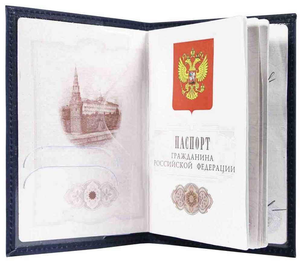 Цена: 126.00 руб. Обложка для паспорта из натуральной кожи, синий, сплошное тиснение по коже "Сова"