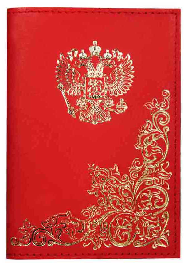 Цена: 130.20 руб. Обложка для паспорта из натуральной кожи, красный, тиснение золотом "Народная"