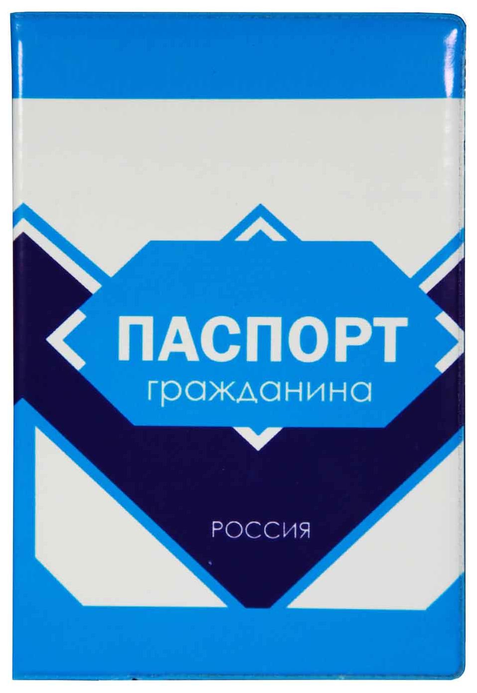 Цена: 68.46 руб. Обложка для паспорта, ПВХ глянцевый с печатью, принт "Сгущенка"