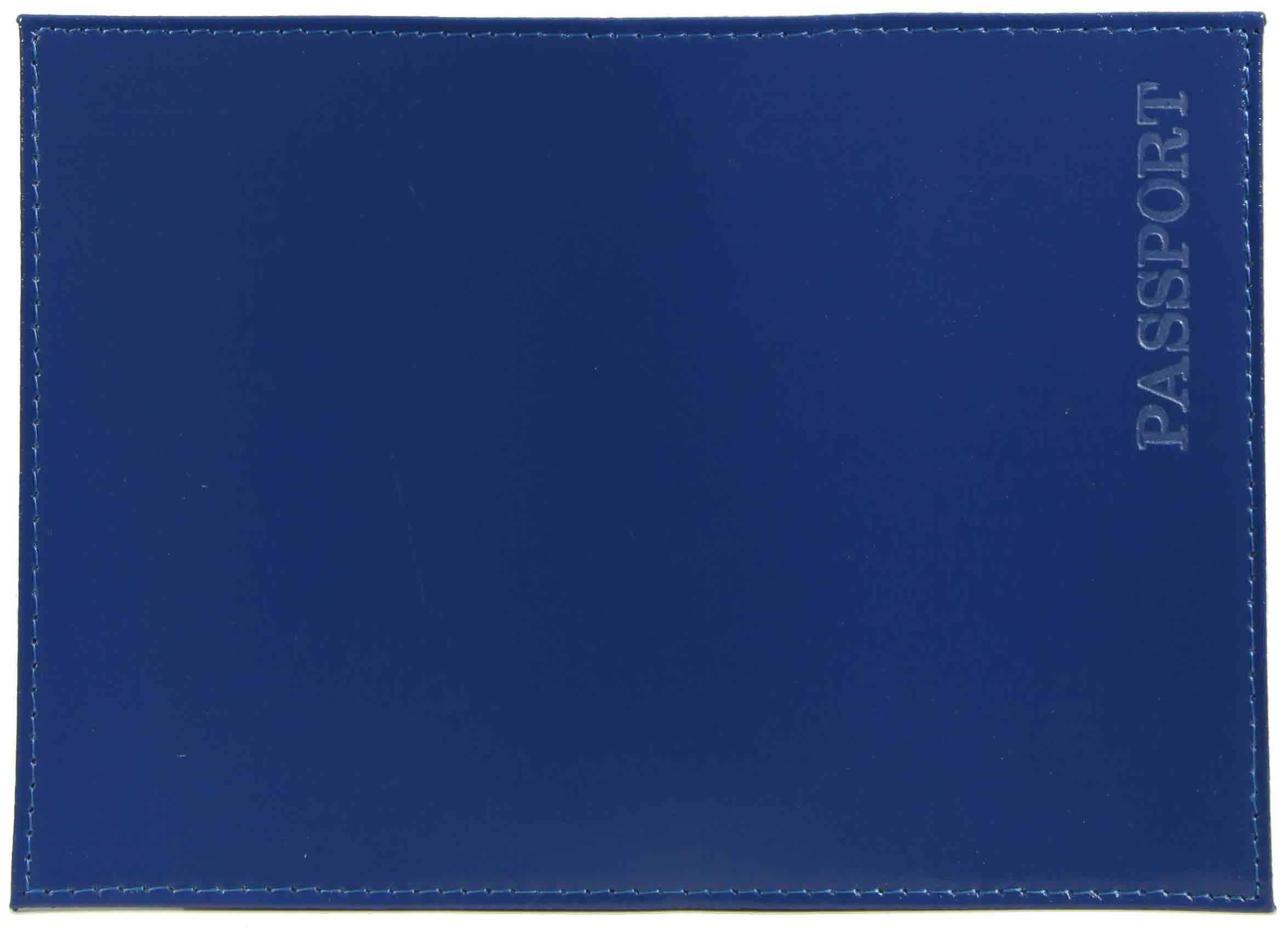 Цена: 168.00 руб. Обложка для паспорта из натуральной кожи Шик, синий, тисн.конгрев "PASSPORT"