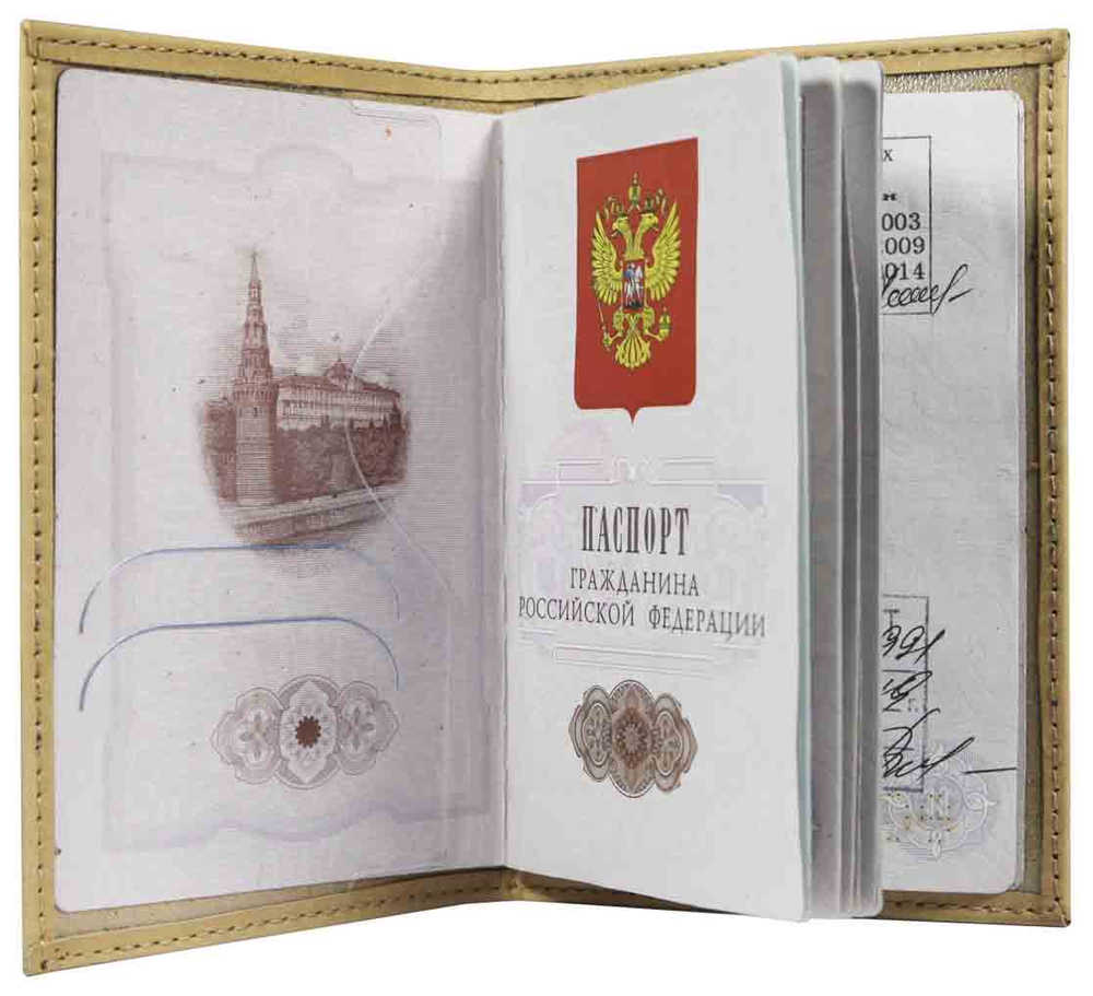 Цена: 126.00 руб. Обложка для паспорта из натуральной кожи, бежевый, сплошное тиснение по коже "Сова"