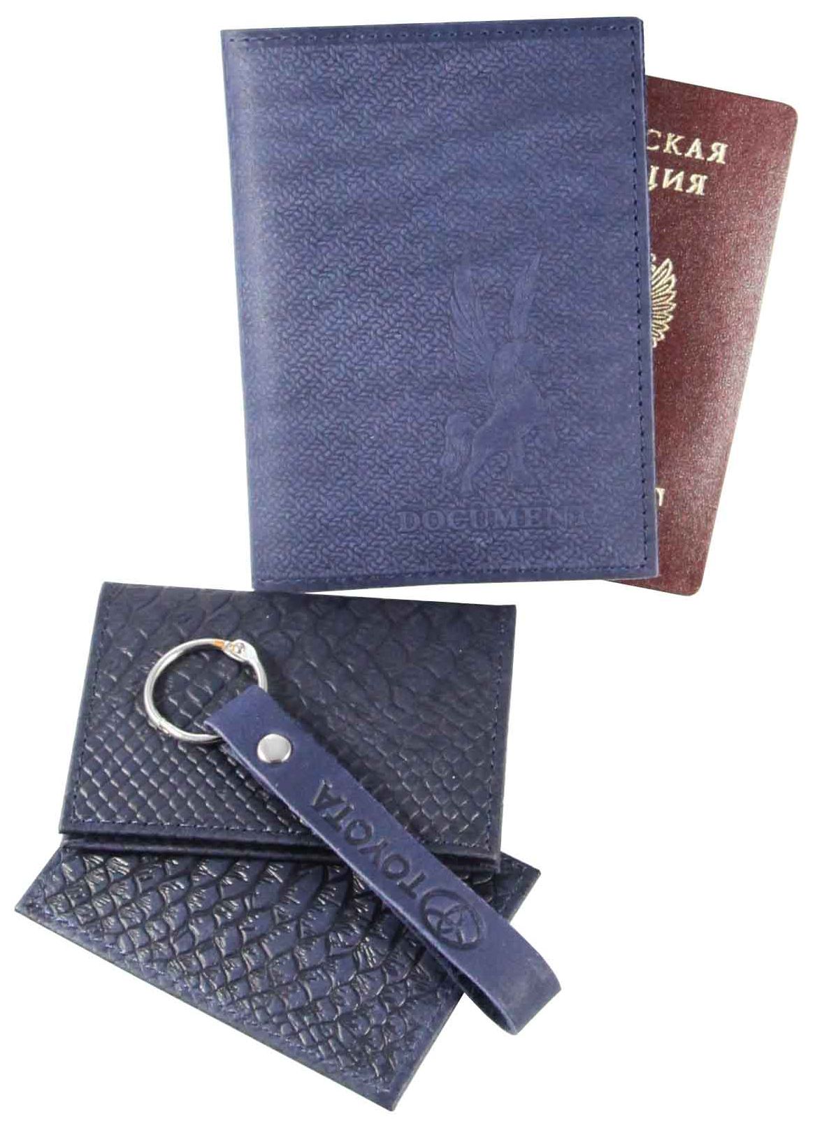 Цена: 244.16 руб. Обложка универсальная (паспорт+автодокументы) из натуральной кожи, синий, тисн.конгрев"Documents"