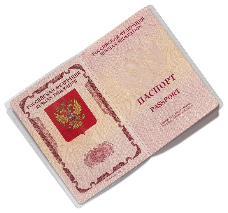 Цена: 5.04 руб. Обложка для паспорта, прозрачная, ПВХ (0,10 мм)