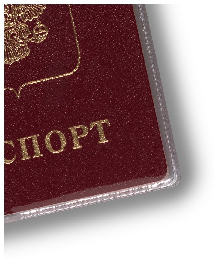 Цена: 5.04 руб. Обложка для паспорта, прозрачная, ПВХ (0,10 мм)